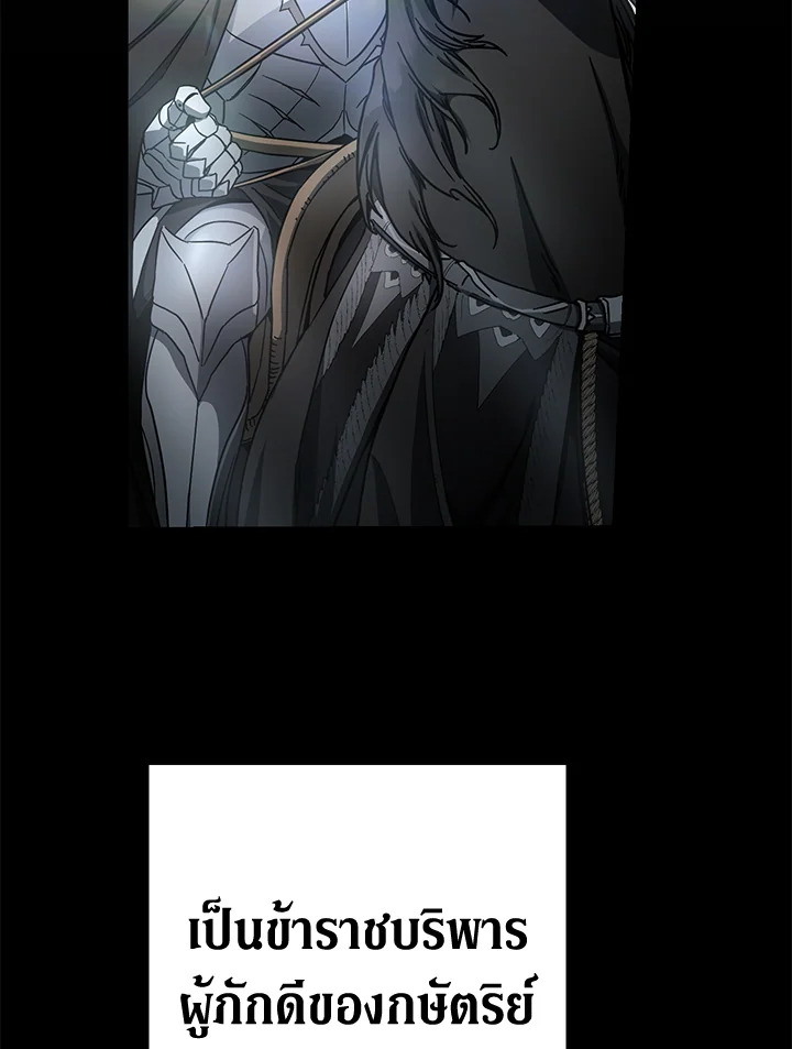 Marriage of Convenience 1 046